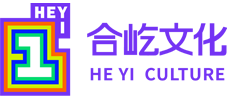 合屹文化